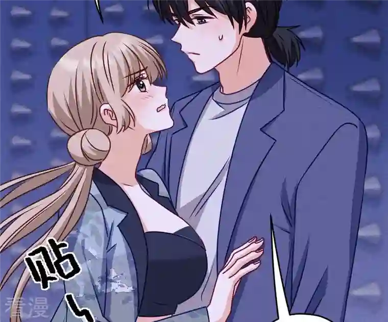 最豪赘婿 龙王殿第217话 踏入陷阱