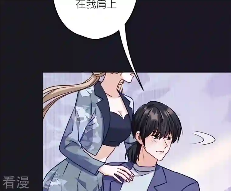 最豪赘婿 龙王殿第217话 踏入陷阱