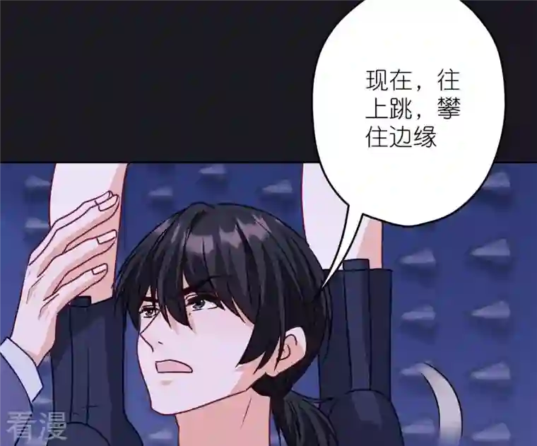 最豪赘婿 龙王殿第217话 踏入陷阱