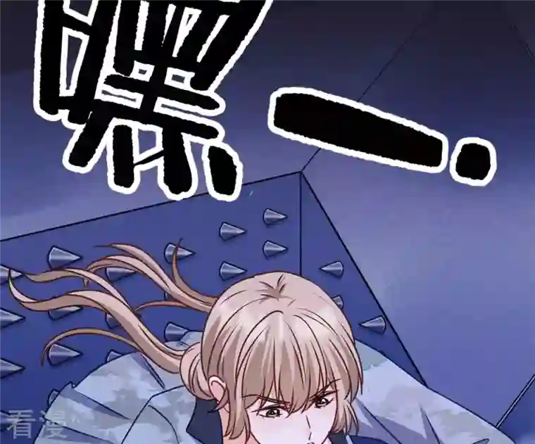 最豪赘婿 龙王殿第217话 踏入陷阱