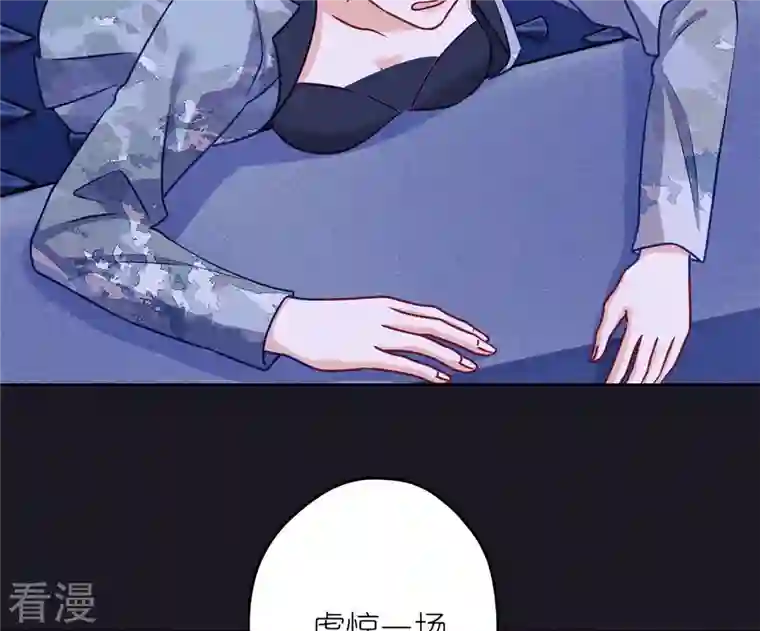 最豪赘婿 龙王殿第217话 踏入陷阱