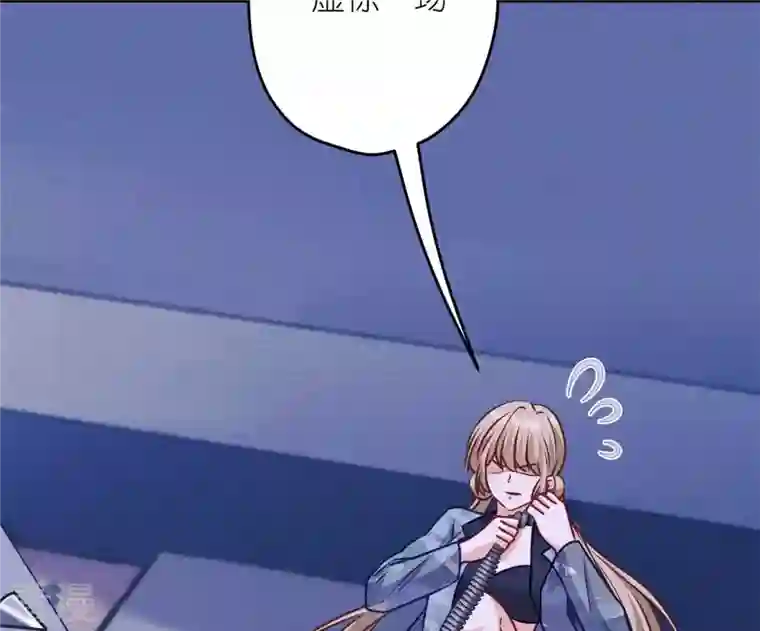 最豪赘婿 龙王殿第217话 踏入陷阱