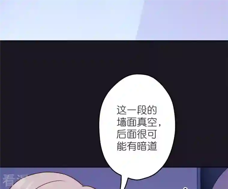 最豪赘婿 龙王殿第217话 踏入陷阱