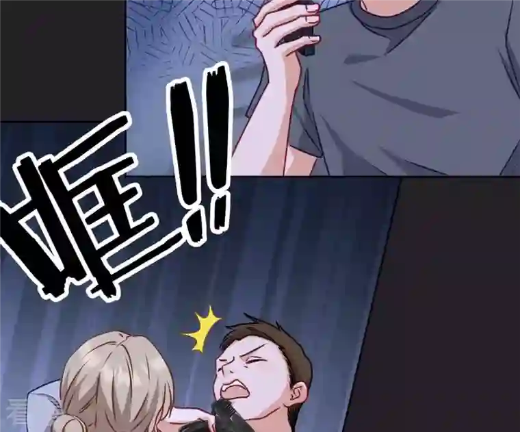 最豪赘婿 龙王殿第217话 踏入陷阱