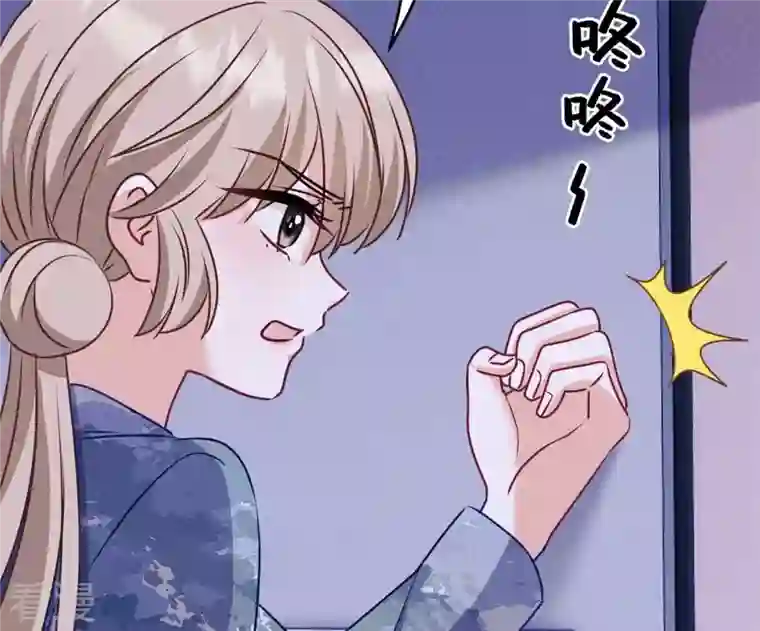 最豪赘婿 龙王殿第217话 踏入陷阱