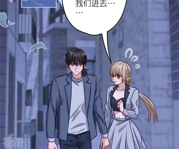 最豪赘婿 龙王殿第217话 踏入陷阱