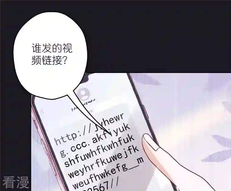 最豪赘婿 龙王殿第217话 踏入陷阱