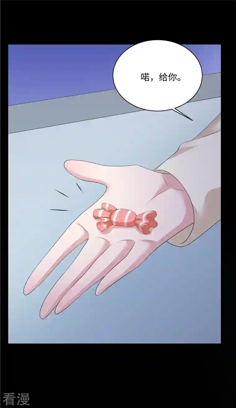 偏执的他与落魄的我第35话 喂，你不要乘火打劫！