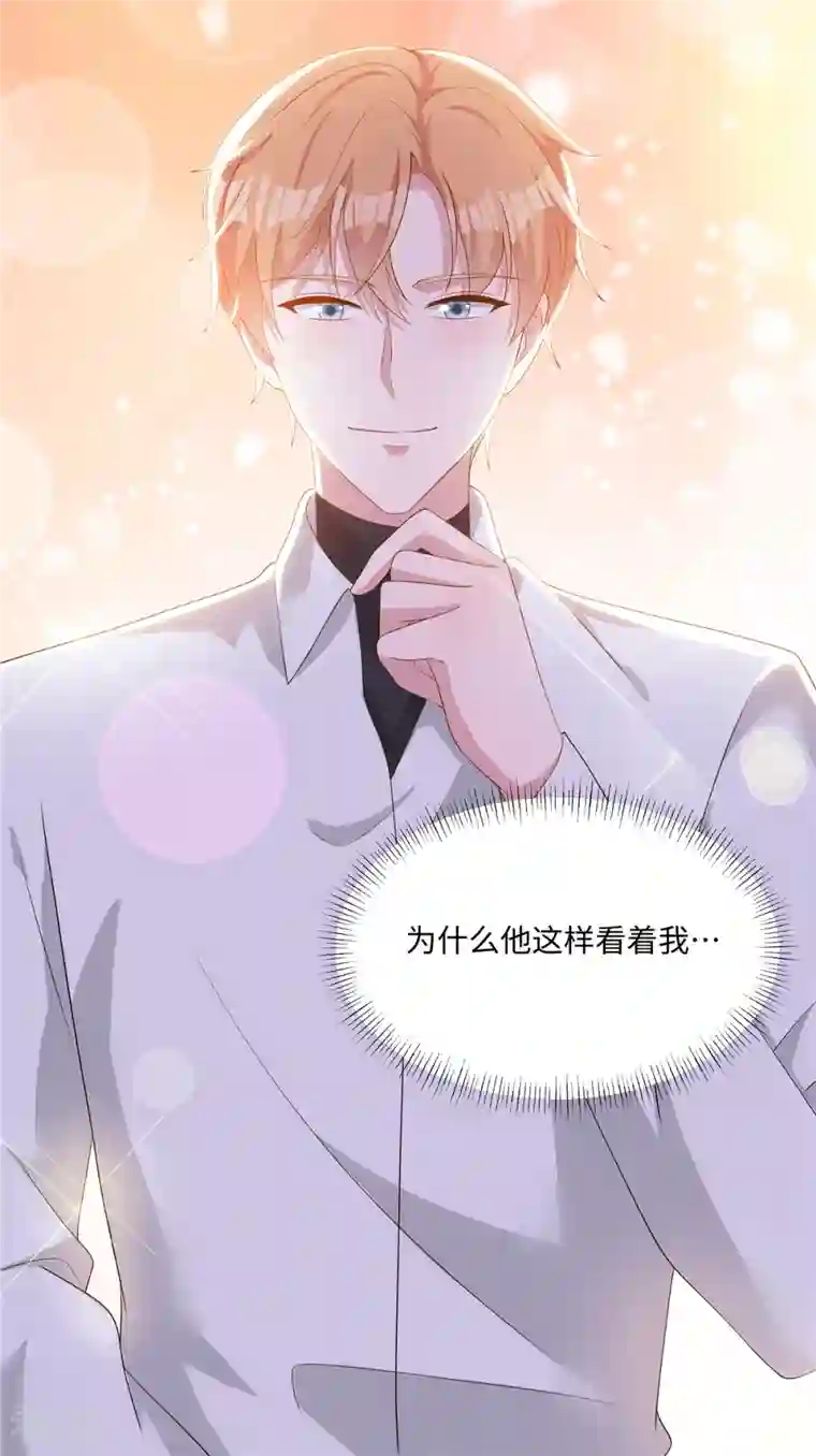 偏执的他与落魄的我第35话 喂，你不要乘火打劫！