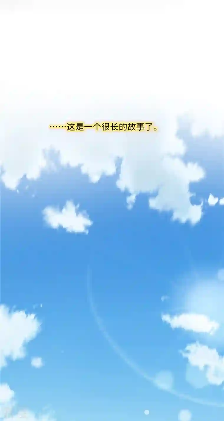 偏执的他与落魄的我第35话 喂，你不要乘火打劫！