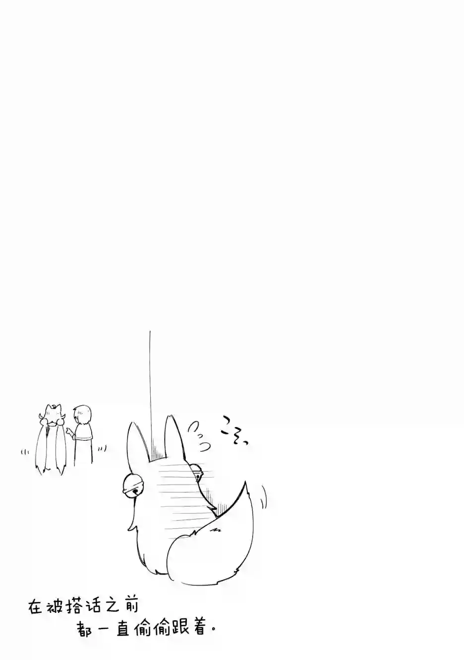 立于黑白之外的灰之双子拯救世界番外