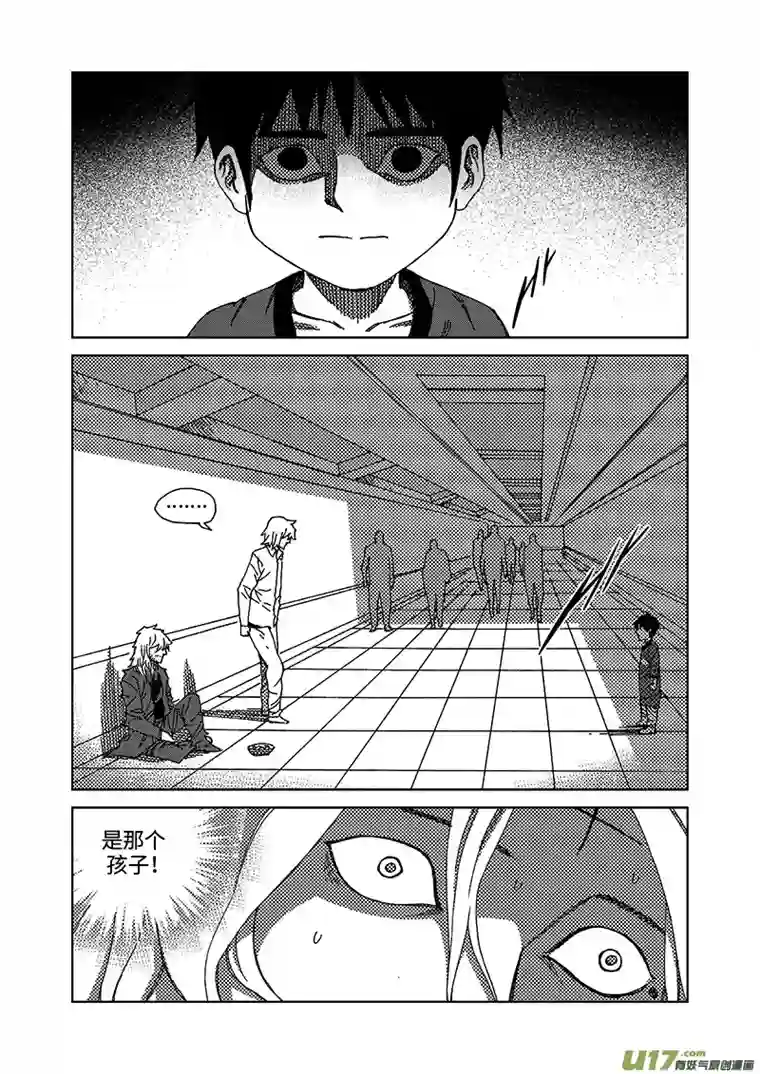 我的幻觉无足轻重-2