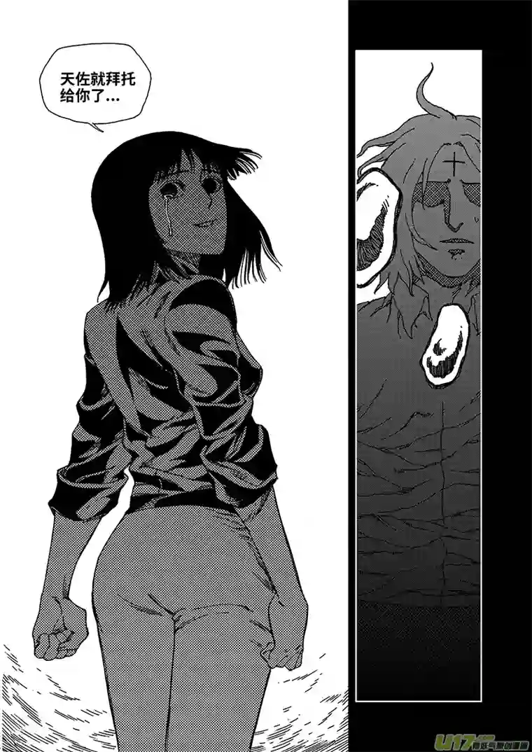 我的幻觉无足轻重-3