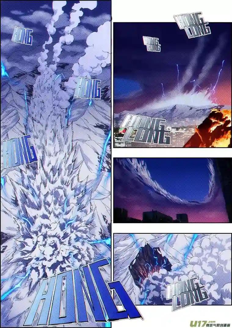 彷徨的影与迷茫的光第四十八话 无敌铁拳29