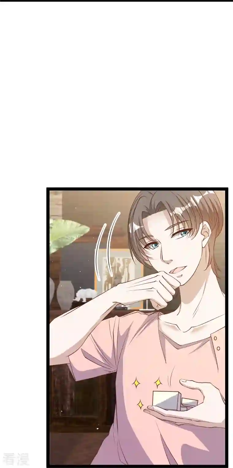 神级渔夫第258话 找到宝藏