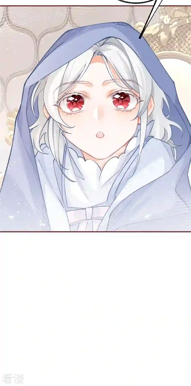 某天成为祭品公主第48话 熊宝耳朵痛痛！