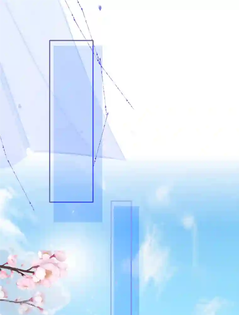 龙王追妻第54话 昨晚累着爱妾了