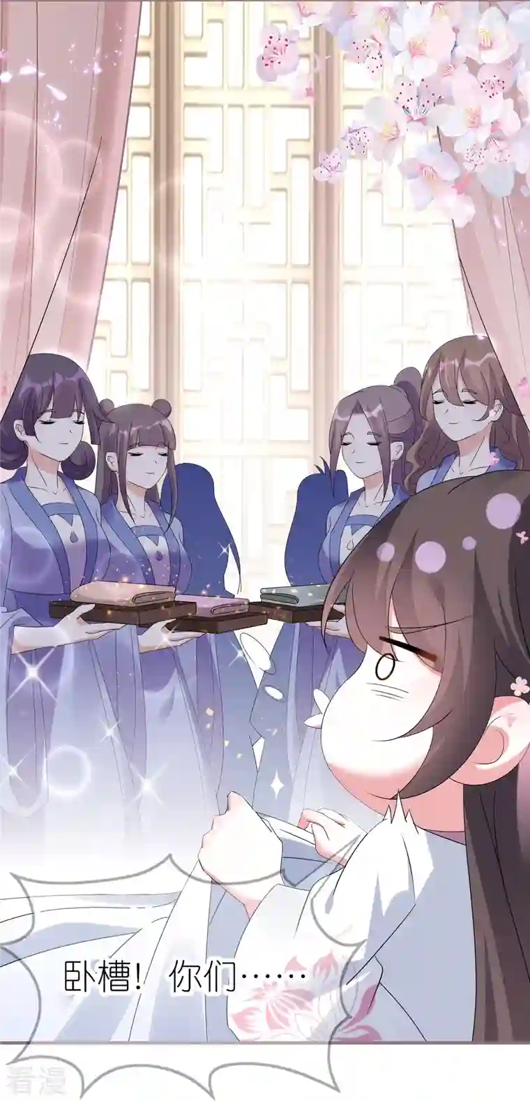 龙王追妻第54话 昨晚累着爱妾了