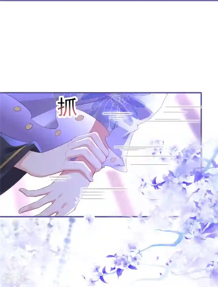 龙王追妻第54话 昨晚累着爱妾了