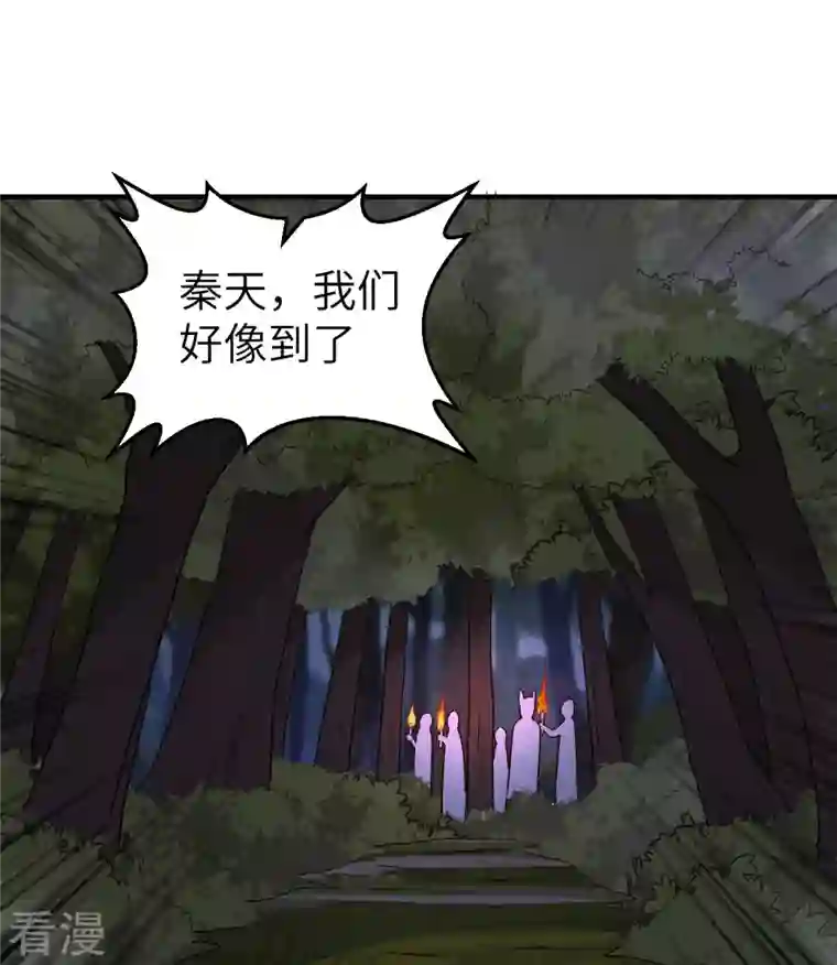 荒岛余生之时空流浪纪第186话