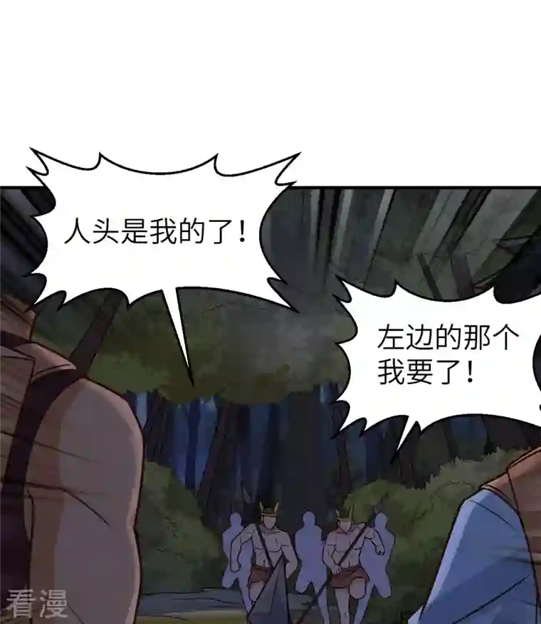 荒岛余生之时空流浪纪第186话