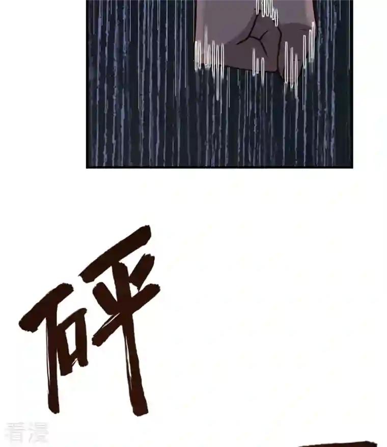 荒岛余生之时空流浪纪第186话