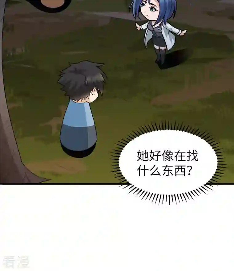 荒岛余生之时空流浪纪第187话