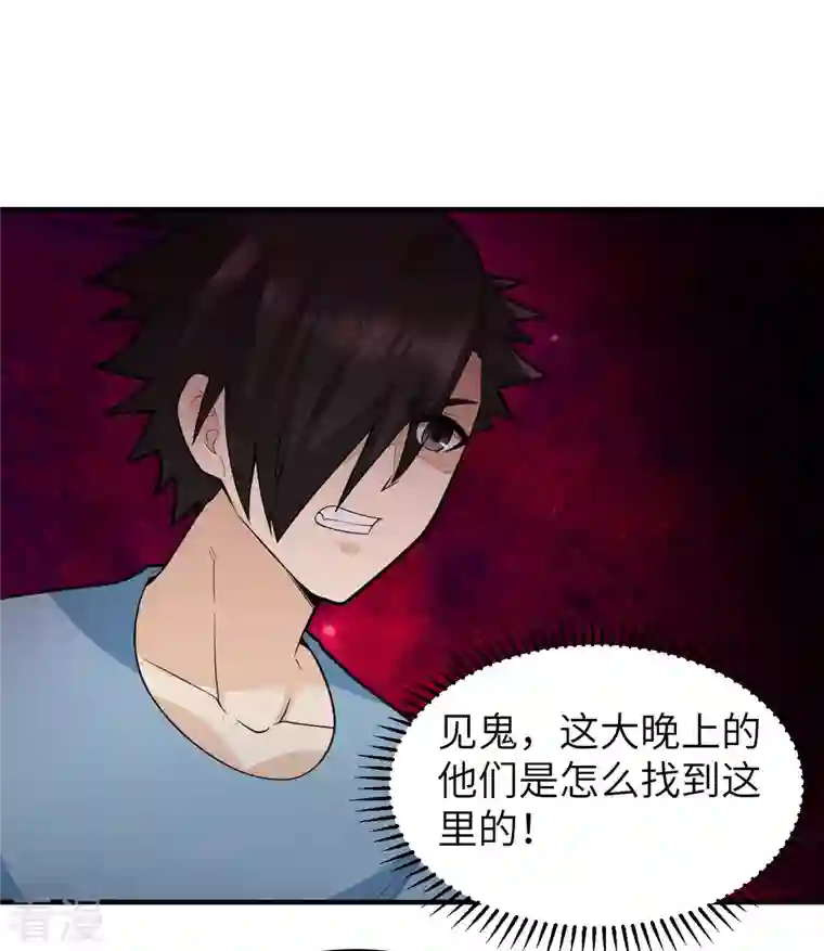 荒岛余生之时空流浪纪第187话