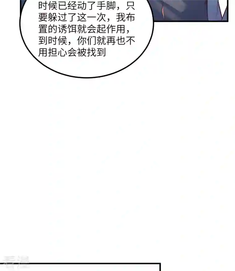 荒岛余生之时空流浪纪第187话