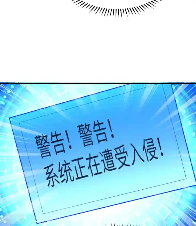 荒岛余生之时空流浪纪第187话