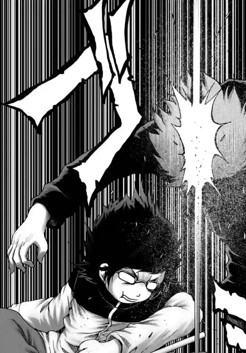 Geniearth第29话
