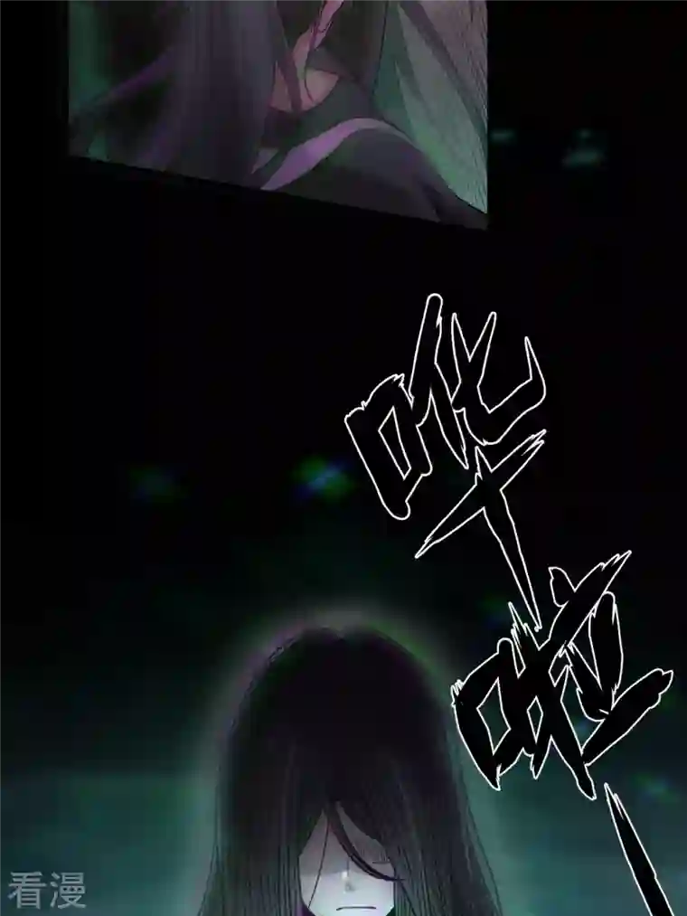 都市捉妖人第112话 蛊灵