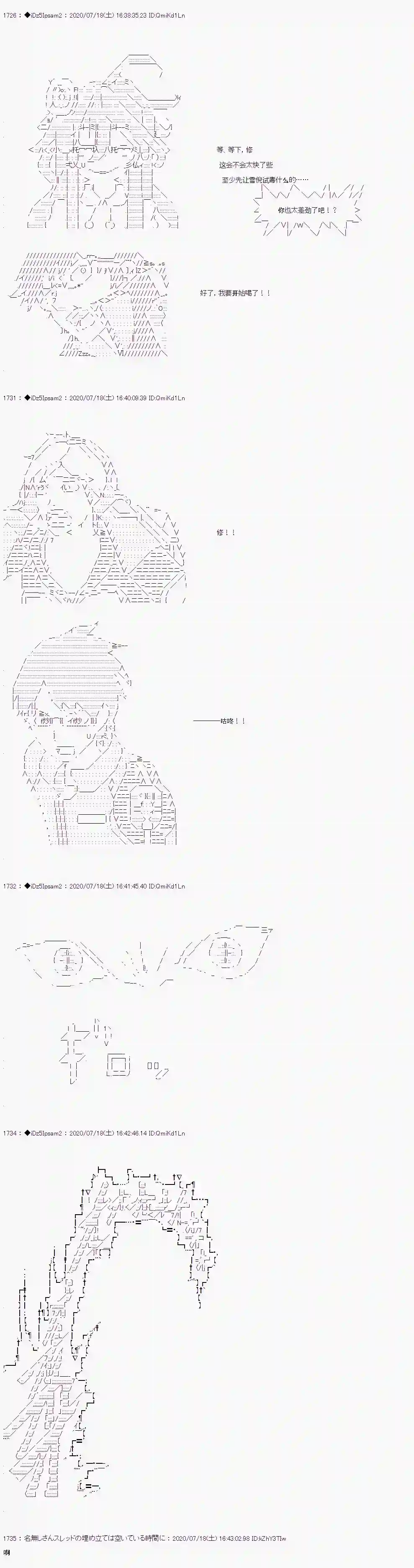 哈利波特世界与铁血的修第一章 第24话