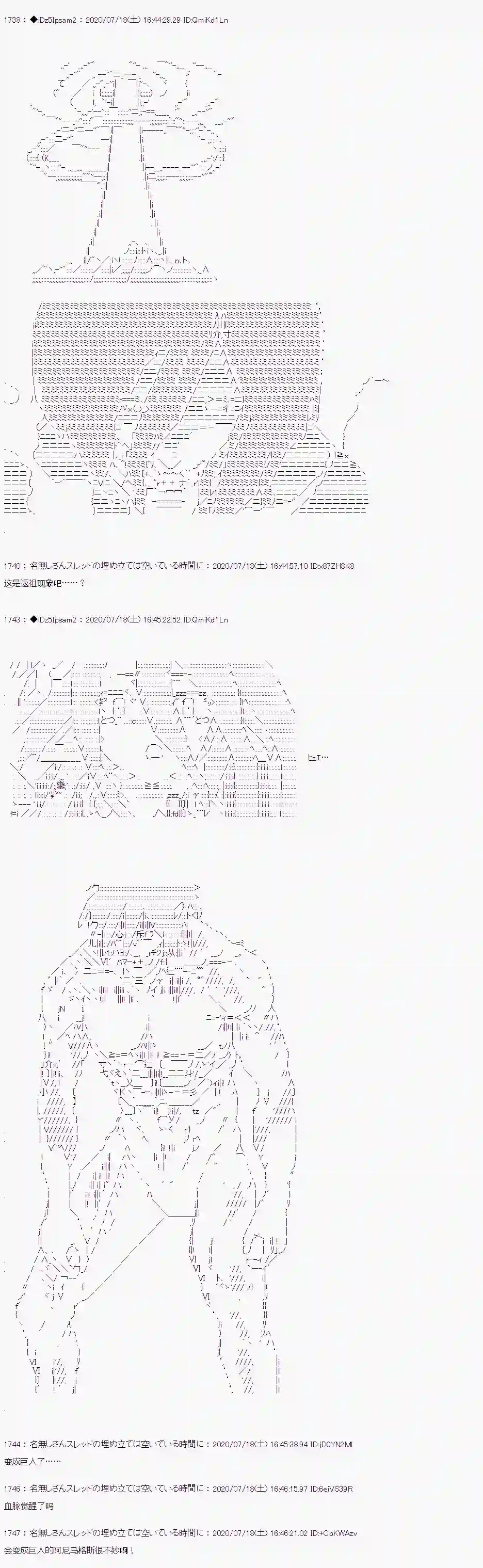 哈利波特世界与铁血的修第一章 第24话