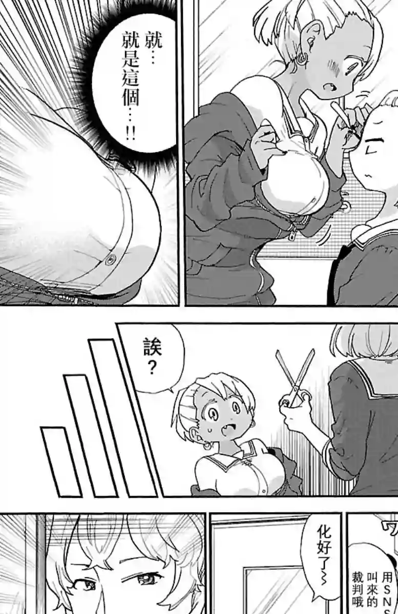 略略略第69话