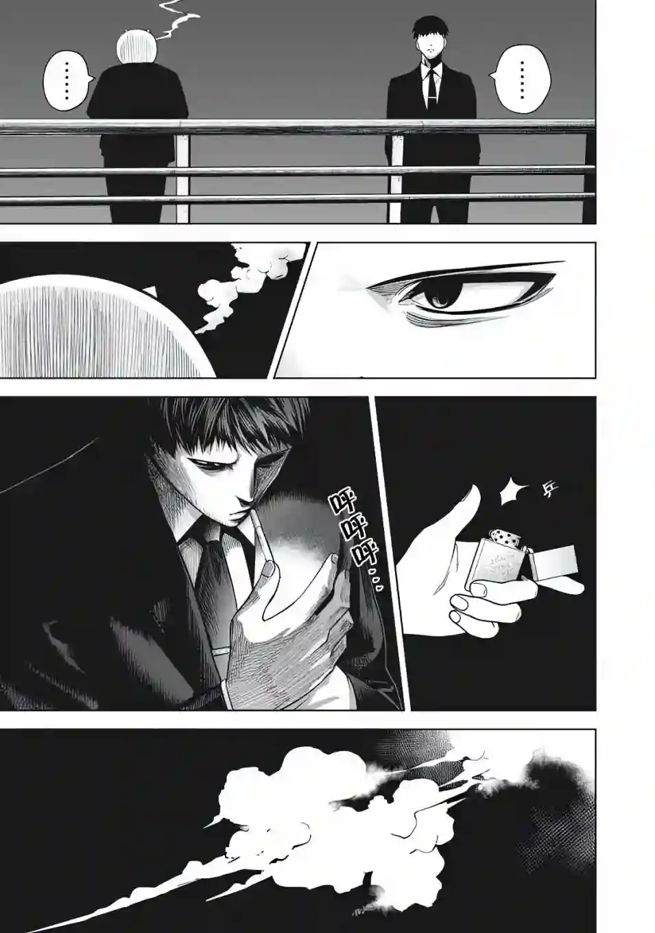 外星大头第10话