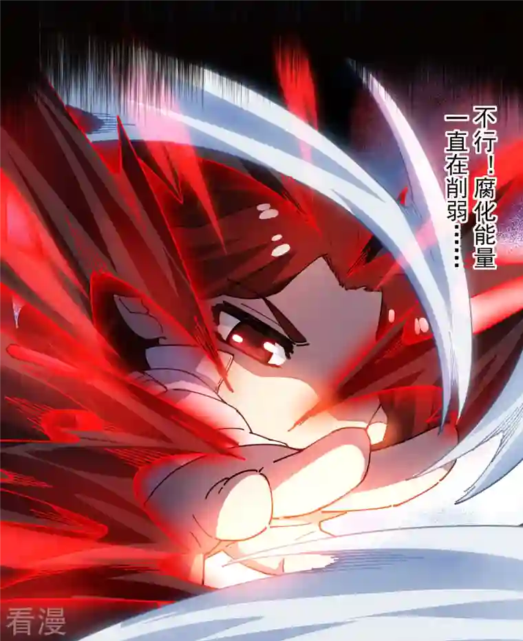 封·禁神录第279话 通天