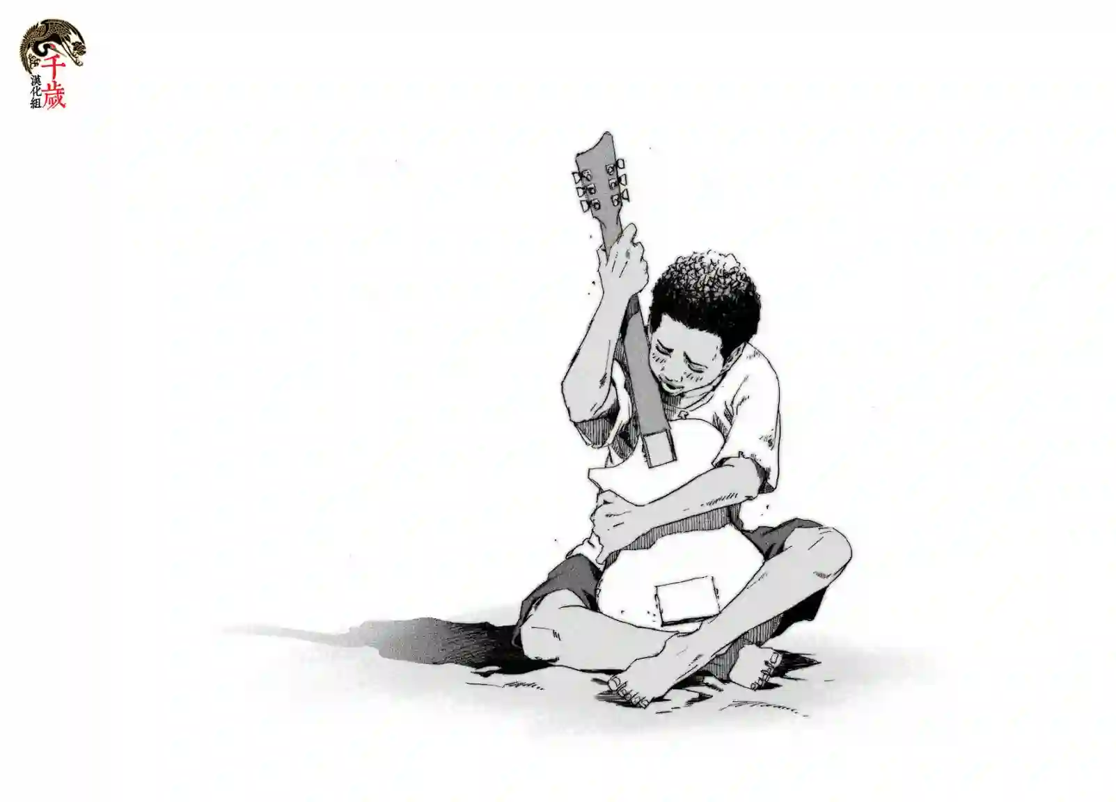 历经弦音第83话