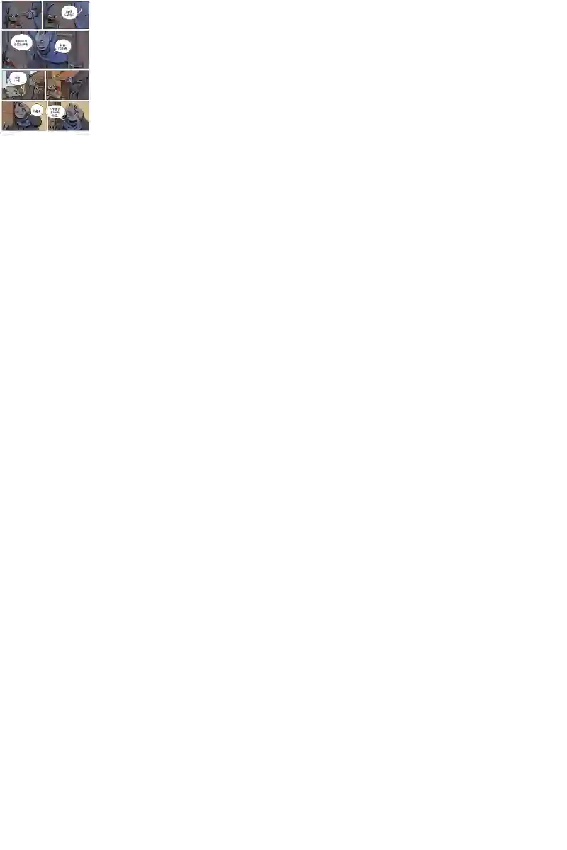 瓦图55-吉能