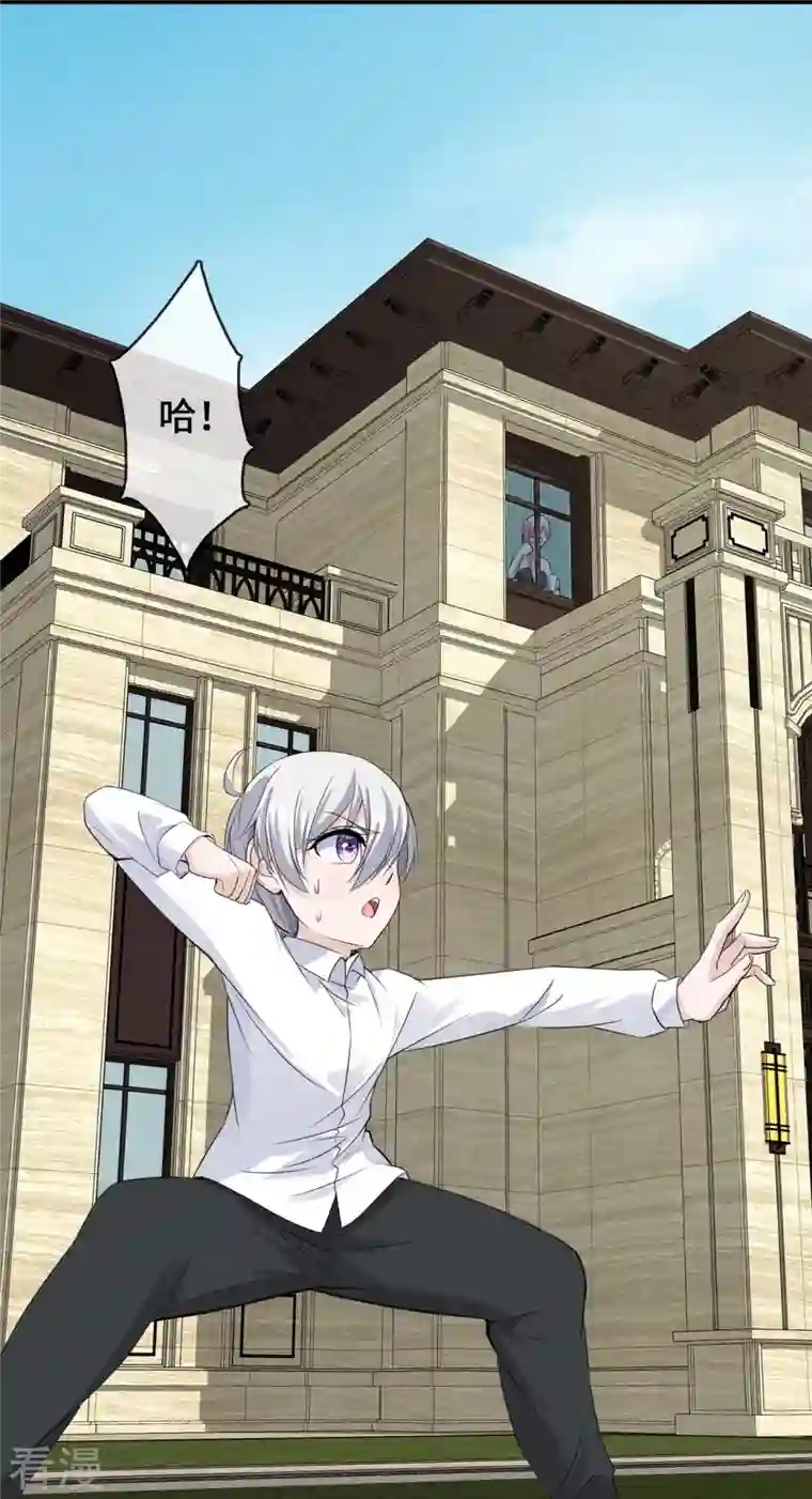 萌宝来袭：总裁爹地太难缠第24话 丑东西