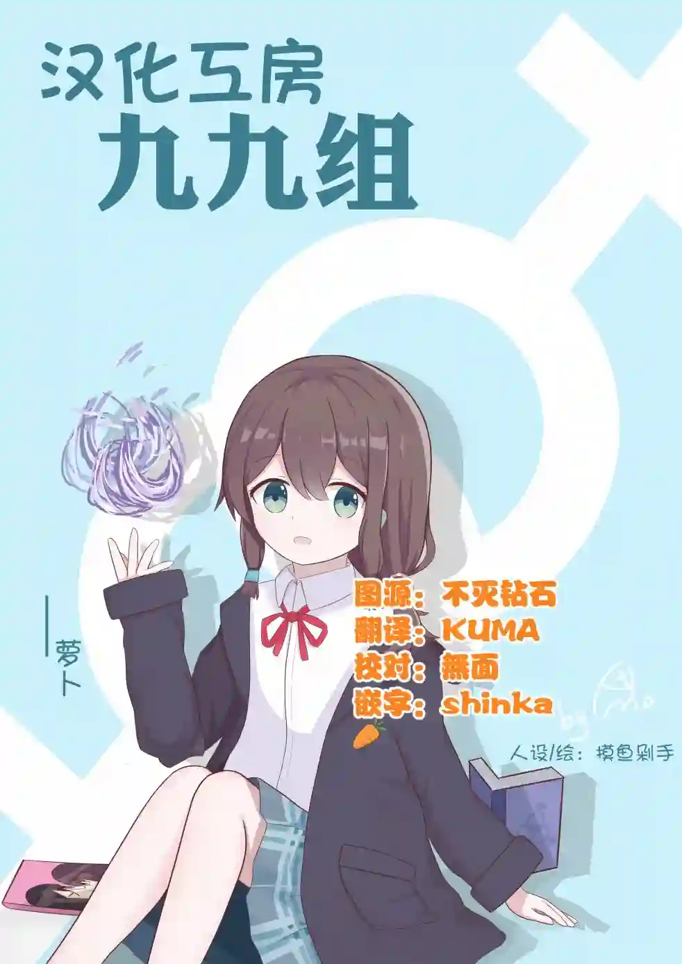 缘相结，心相连第28话