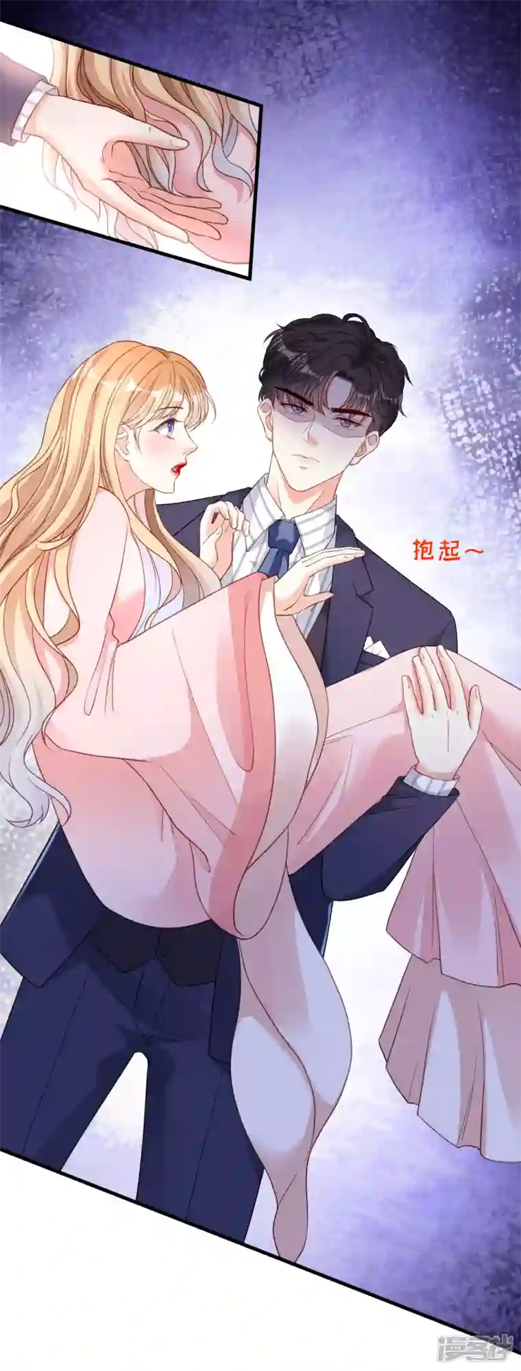 阴影悖论：无法拥有的你第26话 反击