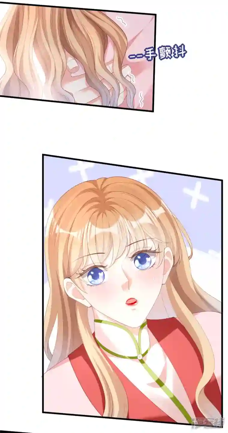 阴影悖论：无法拥有的你第26话 反击