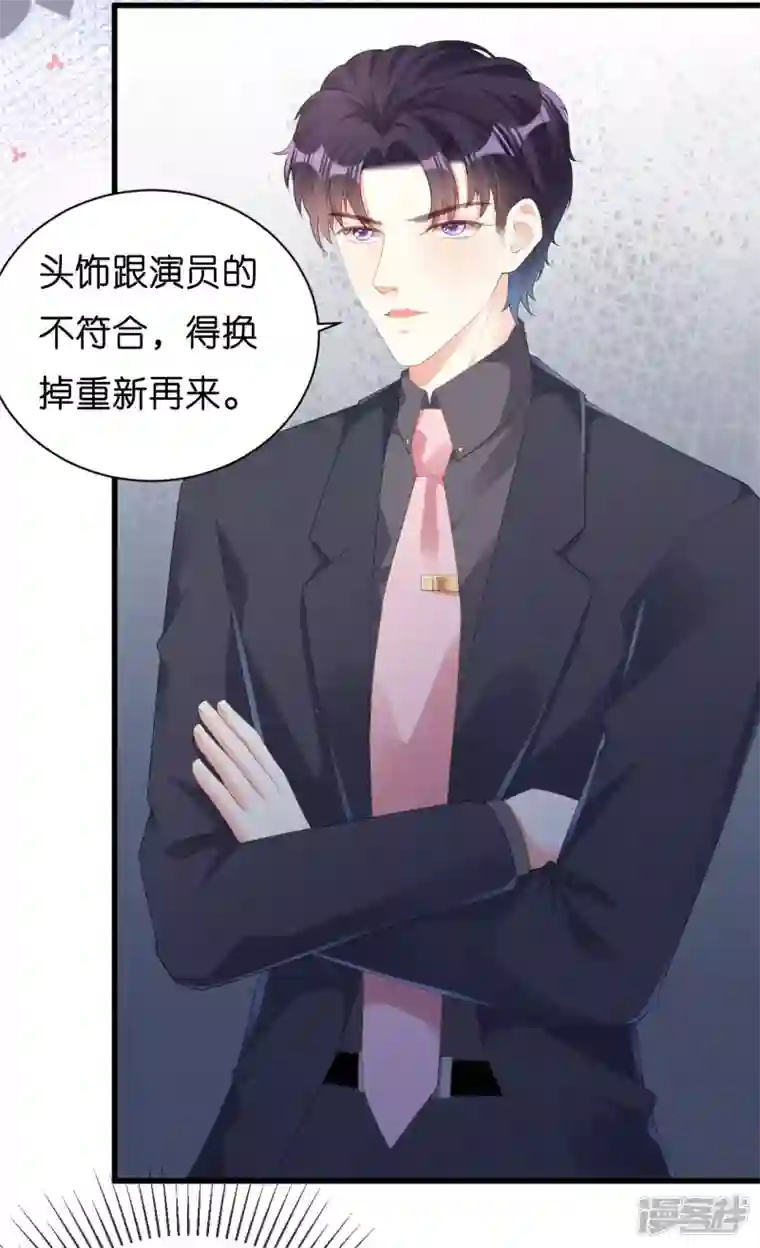 阴影悖论：无法拥有的你第26话 反击