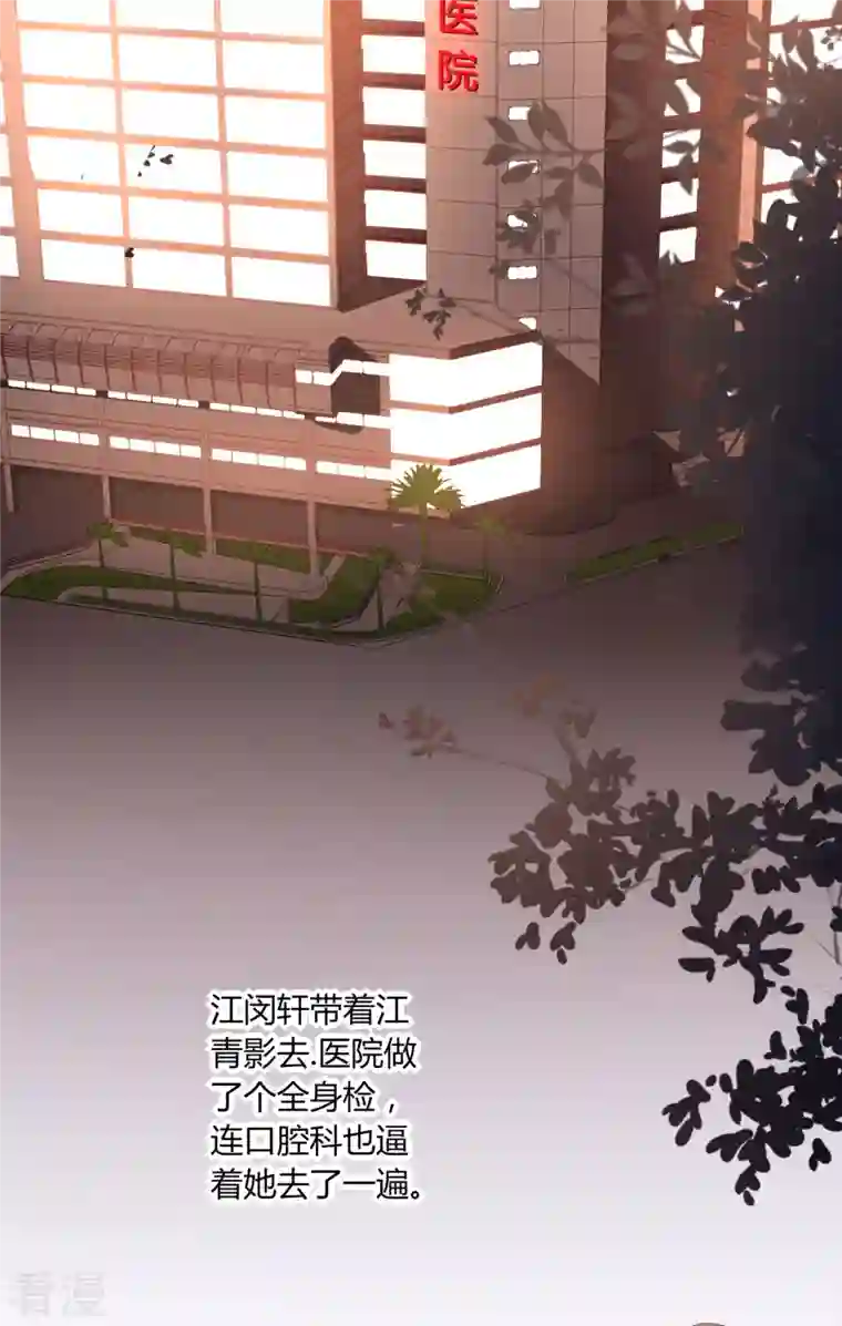 阴影悖论：无法拥有的你第27话 恩宠