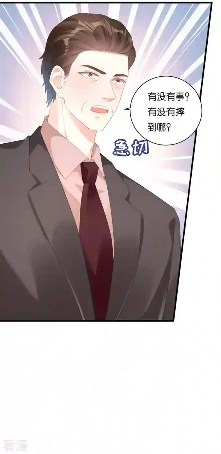 阴影悖论：无法拥有的你第27话 恩宠