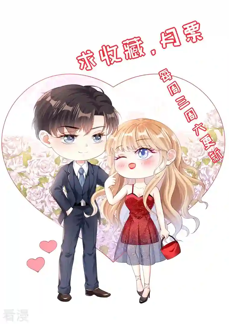 阴影悖论：无法拥有的你第27话 恩宠