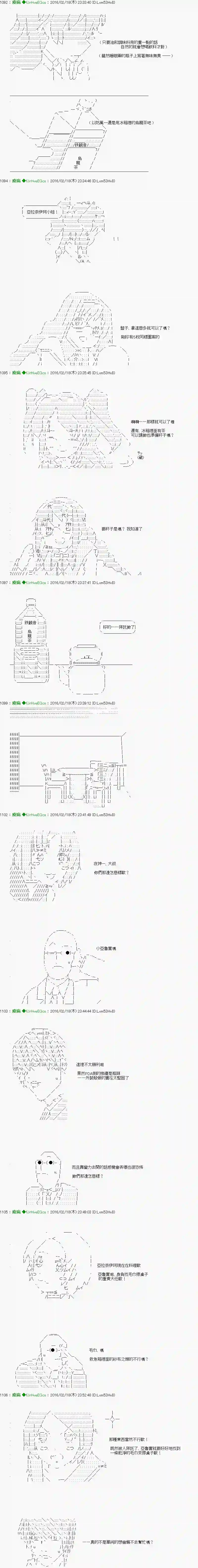 他们要在KILLER QUEEN中厮杀到最后的样子Ep.15 「　２日目 44：00 ～ 48：00　」