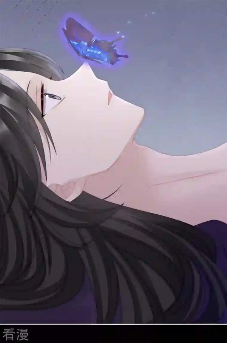 妻主，请享用第29话 鬼族双子