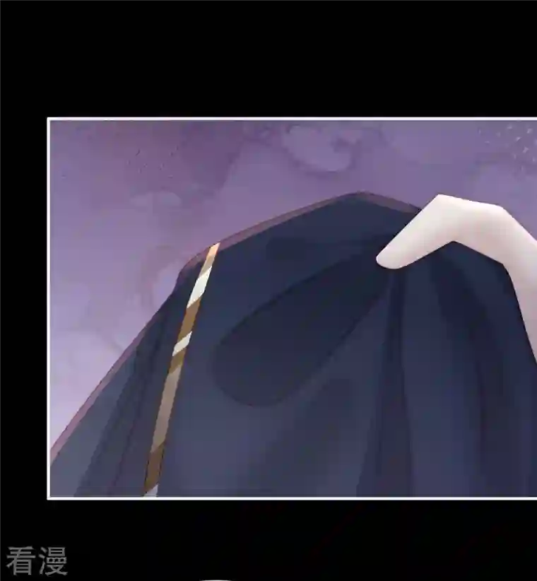 妻主，请享用第29话 鬼族双子